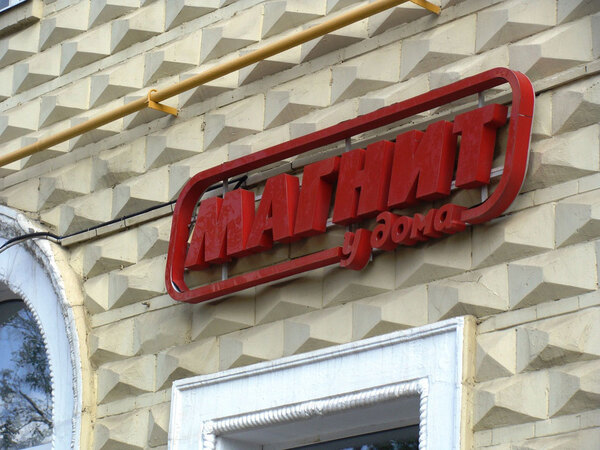  ЖК «Дом на Зорге»: в поисках уюта и комфорта
