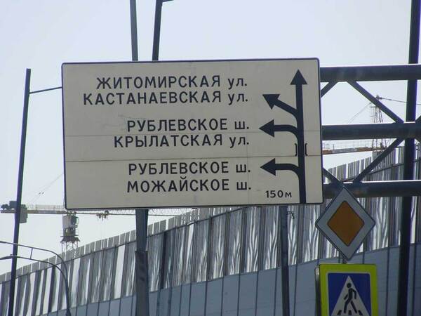 Купить квартиру в ЖК «Среда на Кутузовском» в Москве от ПИК