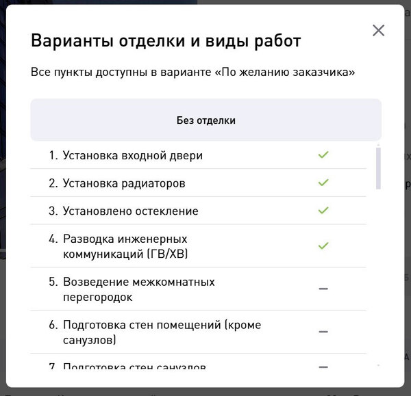 МФК «Dius»: три в одном – это очень удобно