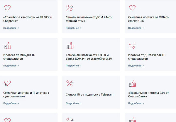 Купить квартиру в ЖК «1-й Саларьевский» в Москве от 1-ый ДСК