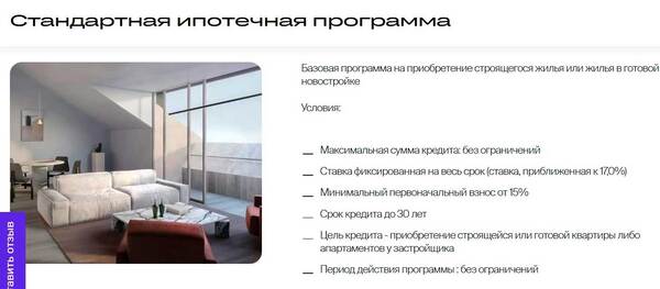 Купить квартиру в ЖК Veer в Москве от застройщика mr group