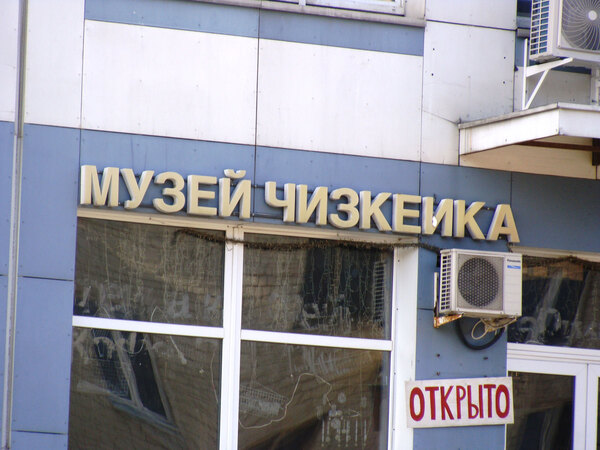 МФК «Dius»: три в одном – это очень удобно