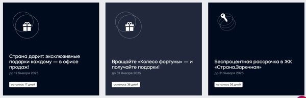 ЖК «Страна. Заречная»: там где вы, там и столица