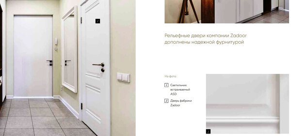 Купить квартиру в ЖК «Белый Grad» Мытищи от застройщика ИНГРАД