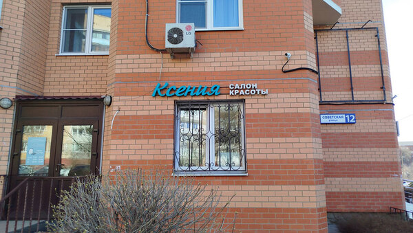 ЖК «Мессиер, 18»: хорошо забытое старое 