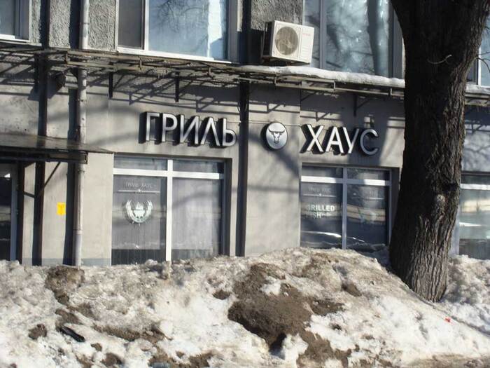 Купить квартиру в ЖК Плеханова 11 в Москве от застройщика ПИК