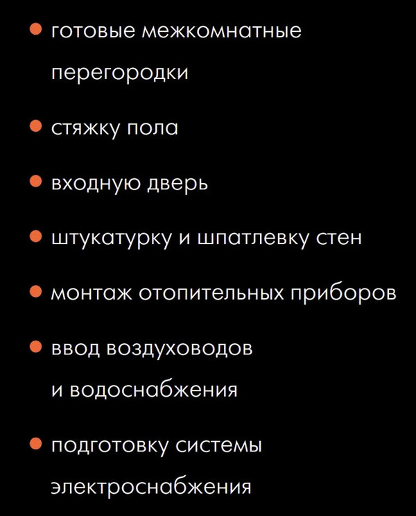 Купить квартиру в ЖК «Амбер Сити» в Москве