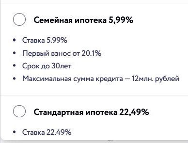  ЖК «Дом на Зорге»: в поисках уюта и комфорта