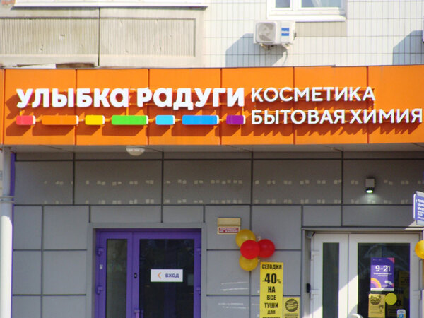 МФК «Nametkin Tower»: высокий стандарт московских апартаментов
