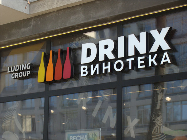 МФК «Dius»: три в одном – это очень удобно