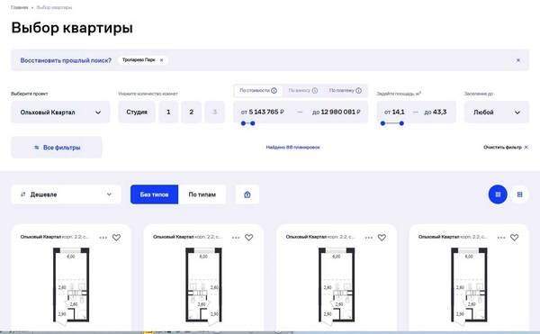 ЖК «Ольховый квартал»: тихий уголок в шумном мегаполисе