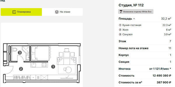 МФК «Nametkin Tower»: высокий стандарт московских апартаментов