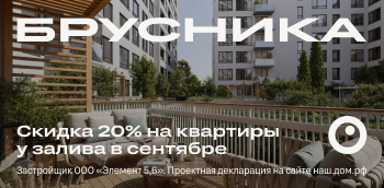 Квартиры на Васильевском острове с террасами во дворе.