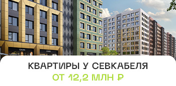 Проект "ЛЕГЕНДА Васильевского".