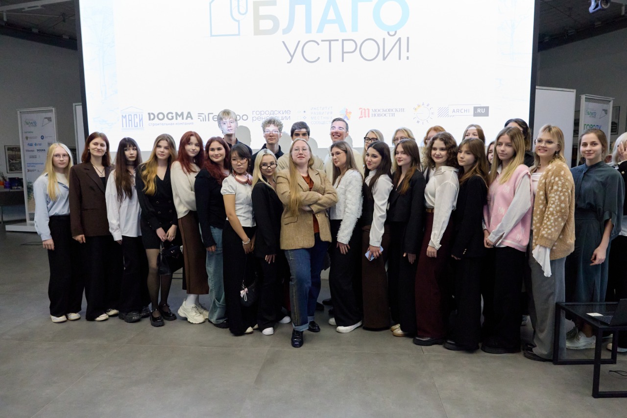 DOGMA стала партнером национального студенческого конкурса «Благоустрой!»