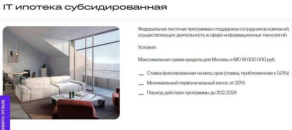 Купить квартиру в ЖК Veer в Москве от застройщика mr group