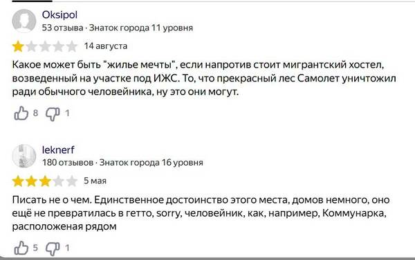 ЖК «Ольховый квартал»: тихий уголок в шумном мегаполисе