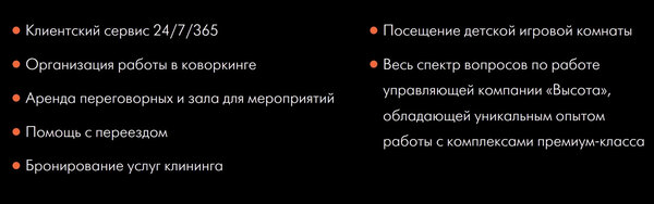 Купить квартиру в ЖК «Амбер Сити» в Москве