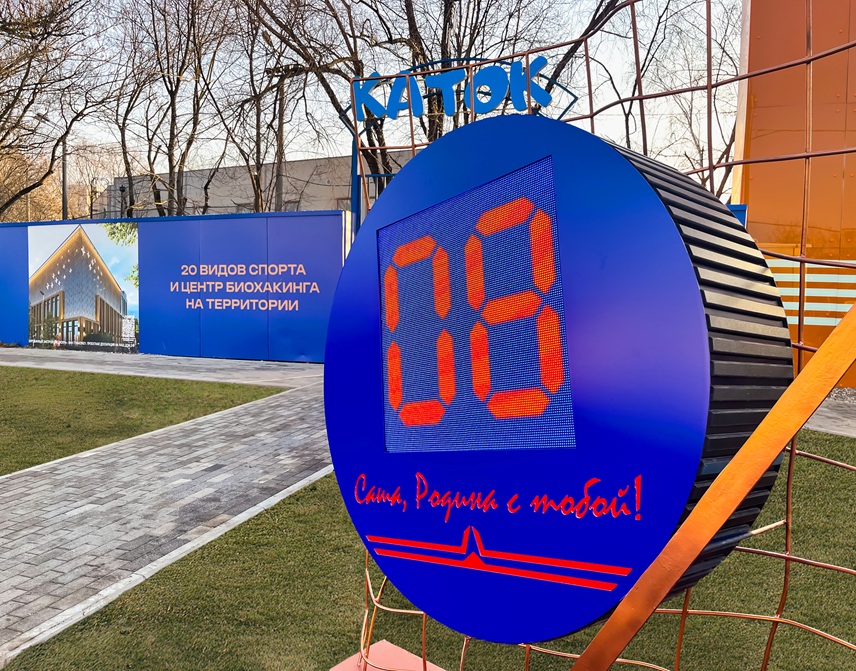 В Москве установили арт-объект, посвященный будущему рекорду Александра Овечкина