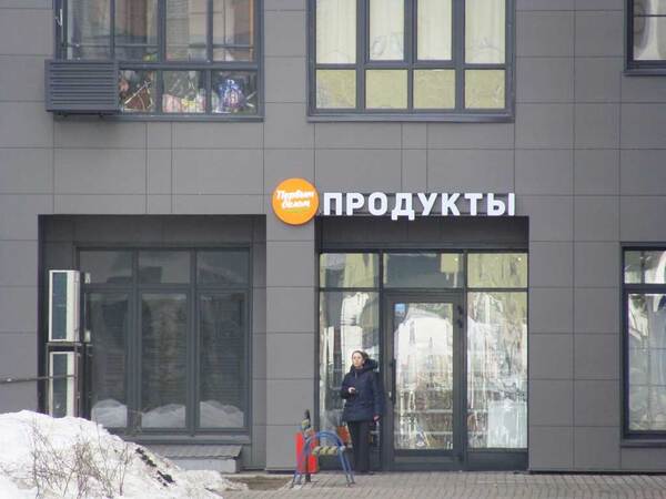 Купить квартиру в ЖК 1-й Ясеневский в Москве от застройщика ДСК