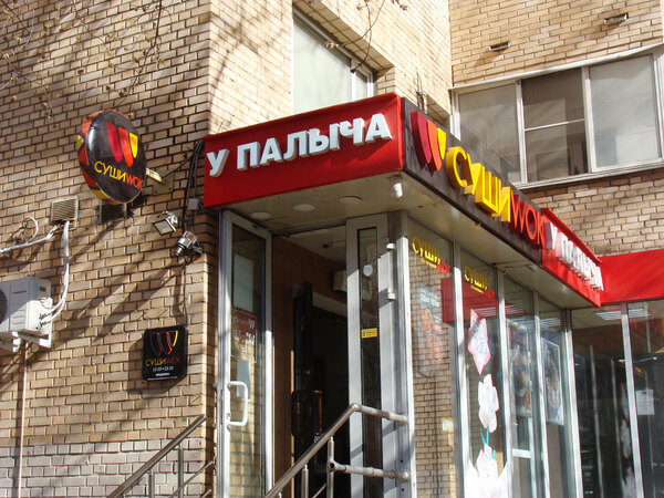 МФК «Dius»: три в одном – это очень удобно
